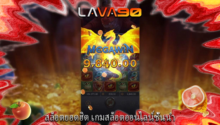 สล็อตยอดฮิต เกมสล็อตออนไลน์ชั้นนำ